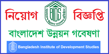 Bangladesh Institute of Development Studies Job Circular 2019