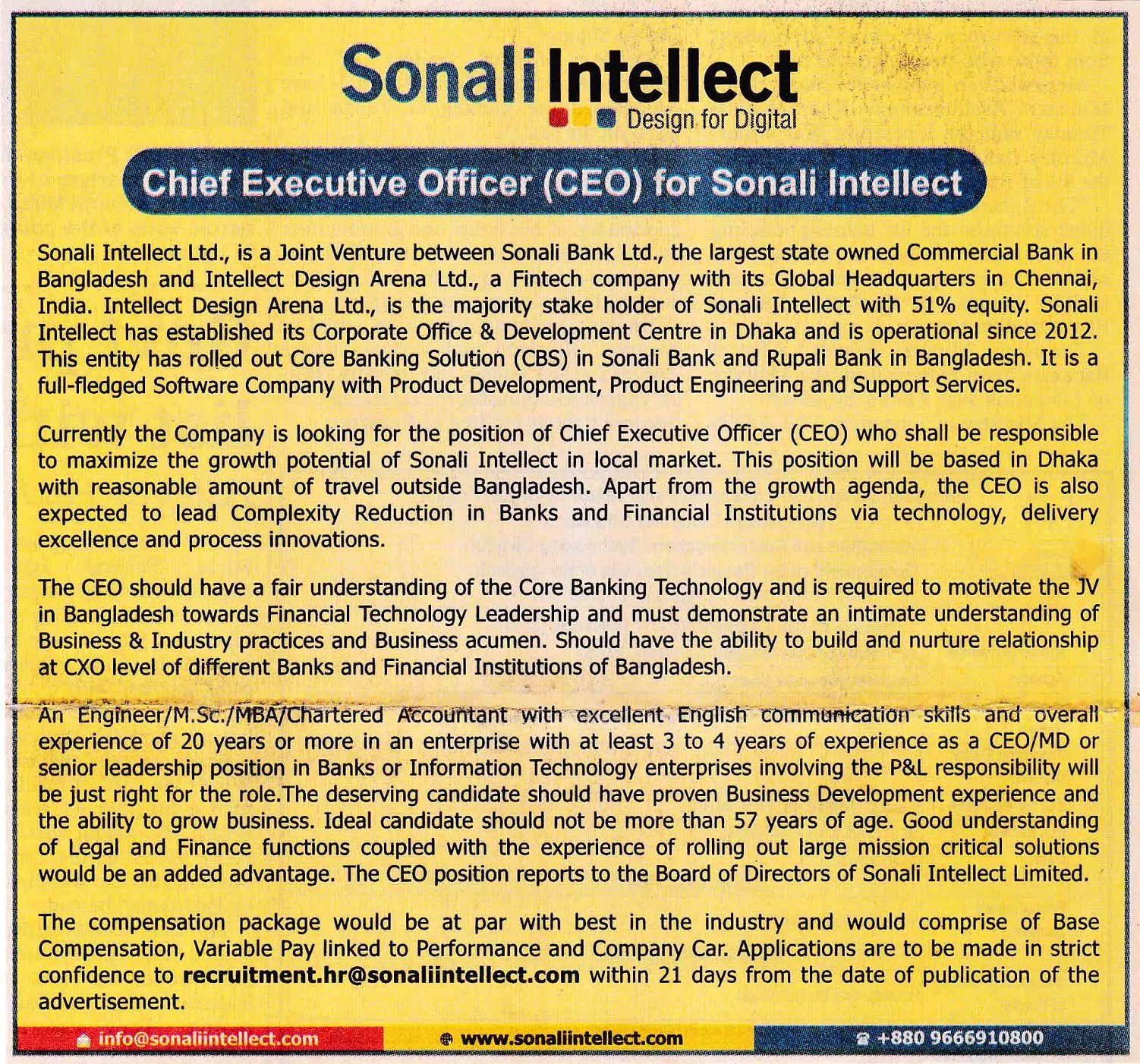 Sonali Intellect Limited Job Circular 2020