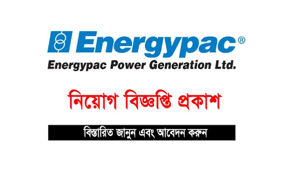 Energypac Engineering Ltd Job Circular 2022