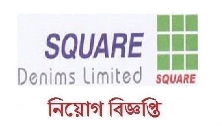 Square Denims Ltd Job Circular 2020