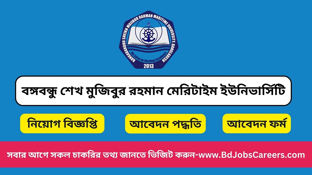 Bangabandhu Sheikh Mujibur Rahman Maritime University Job Circular