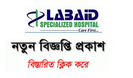 Labaid Specialized Hospital Job Circular 2020