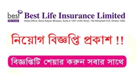 Best Life Insurance Limited Job Circular 2020