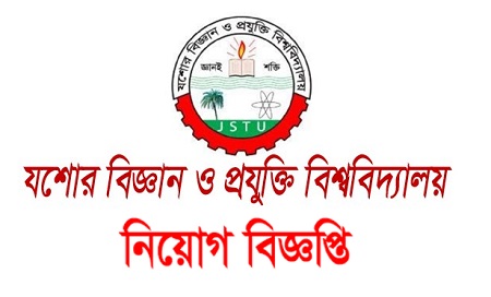 Jessore University of Science and Technology Jobs Circular 2020