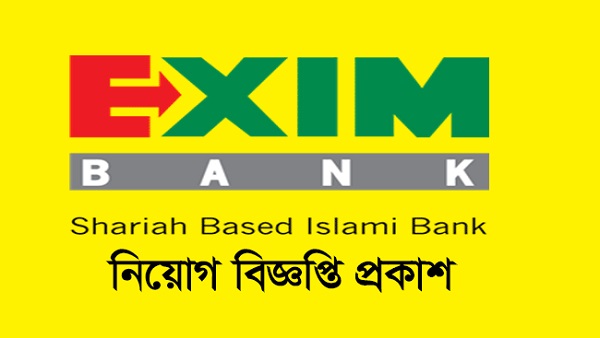 Exim Bank Ltd Job Circular Image