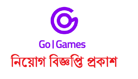 GoGames Bangladesh Ltd Jobs Circular 2020