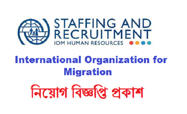 International Organization for Migration Job