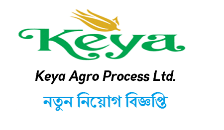 Keya Agro Process Ltd Job Circular 2020