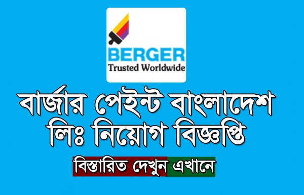 Berger Paints Bangladesh Job