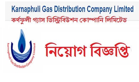 Karnaphuli Gas Distribution Company Limited Job Circular 2020
