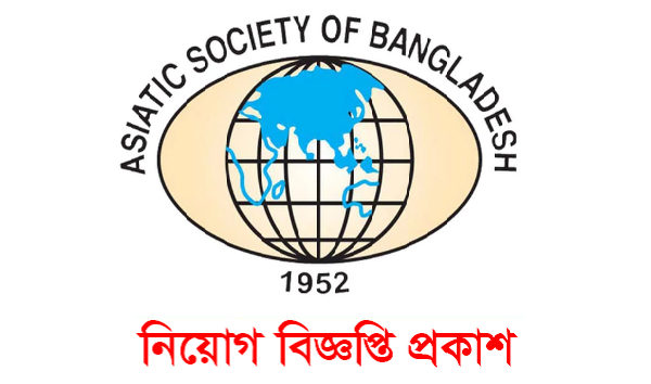 Asiatic Society of Bangladesh