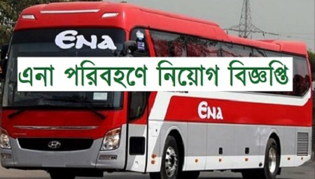 Ena Transport Private Limited Job Circular 2020