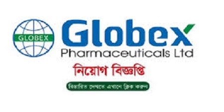 Globex Marketing Company Ltd Job Circular 2020