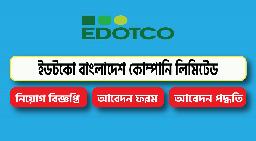 EDOTCO Bangladesh Co Ltd Job Circular
