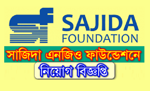 Sajida Foundation Job Circular