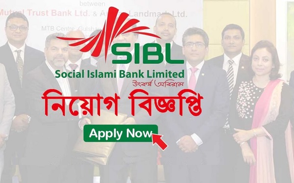 Social Islami Bank Limited Job Circular