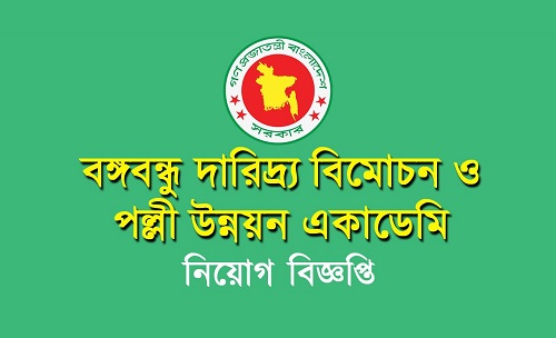 Bangabandhu Academy for Poverty Alleviation and Rural Development (BAPARD) Job Circular 2021