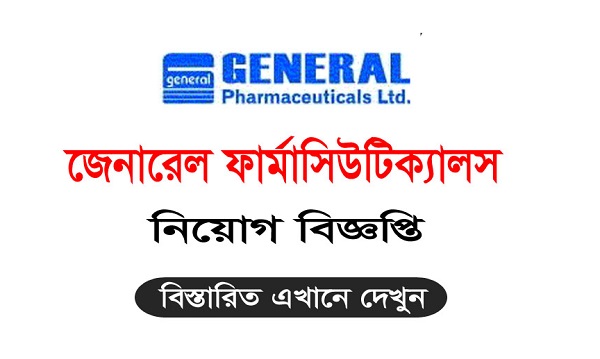 General Pharmaceuticals Ltd Job Circular 2021