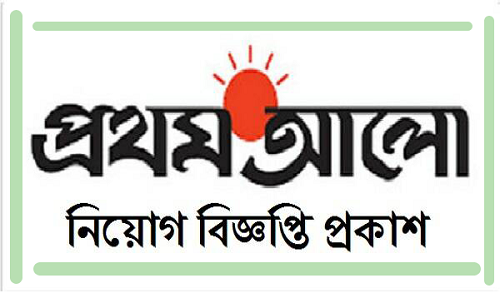 Prothom alo newspaper