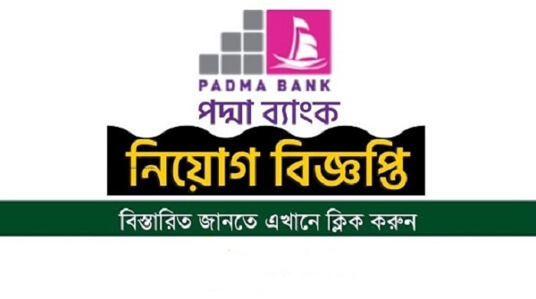 Padma Bank Limited Job Circular 2021