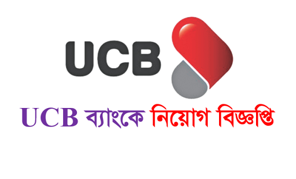 United Commercial Bank Limited Job Circular 2021