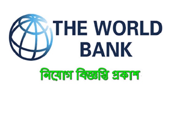 World Bank Group Job Circular 2021