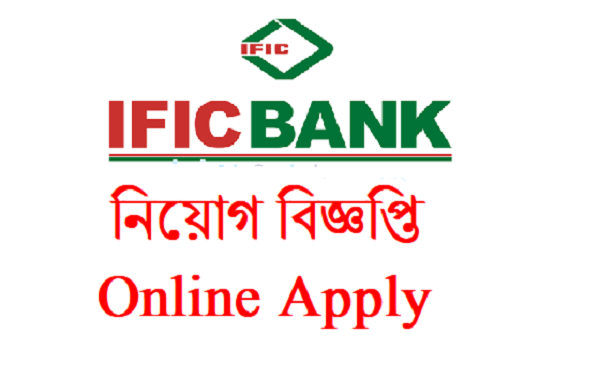 IFIC Bank Limited Job Circular 2021