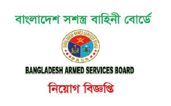 Bangladesh Armed Services Board (BASB) Job Circular 2022