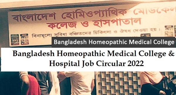 Bangladesh Homeopathic Medical College & Hospital Job Circular 2022