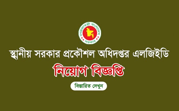 LGED Job Circular 2022