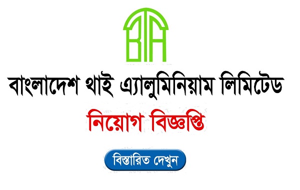 Bangladesh Thai Aluminium Limited Job Circular