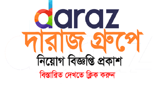 Daraz Group Job Circular 2022