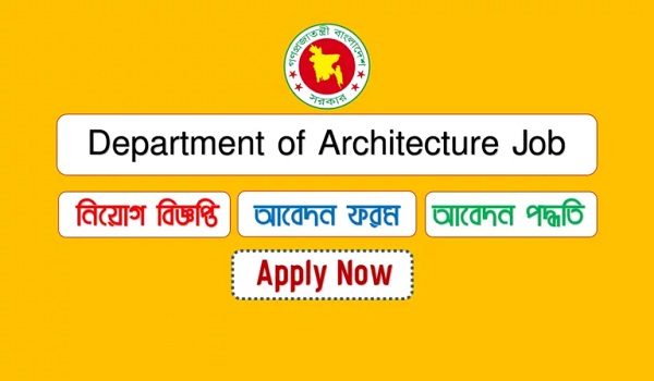 Department of Architecture Job Circular