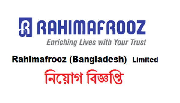 Rahimafrooz Bangladesh Ltd Job Circular 2022