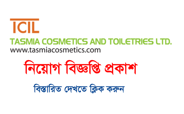 Tasmia Cosmetics and Toiletries Ltd Job Circular