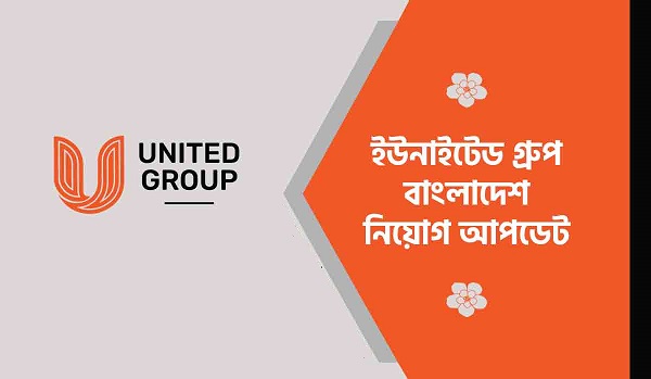 United Group Job Circular