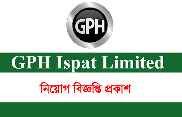GPH Ispat Limited Job Circular 2022