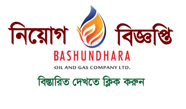 Bashundhara Oil & Gas Company Limited Job Circular 2022