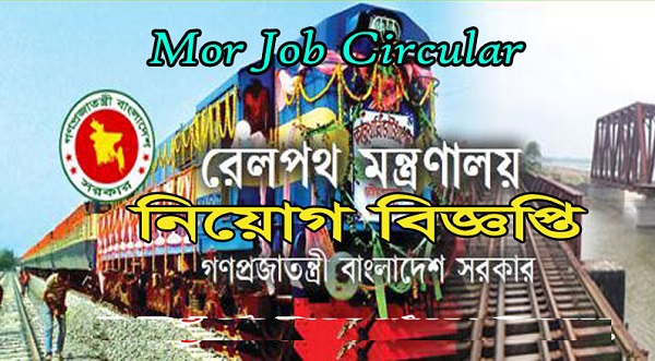 Ministry of Railways Job Circular 2022