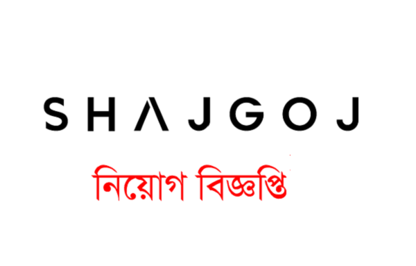 Shajgoj Limited Job Circular 2022