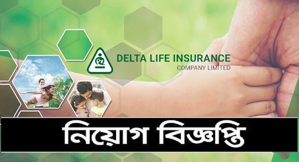 Delta Life Insurance Company Ltd Job Circular 2022
