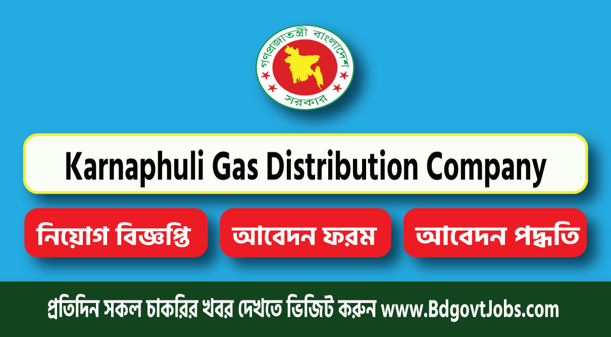 Karnaphuli Gas Distribution Company Limited Job Circular - Copy