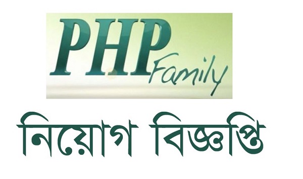 PHP Family Job Circular 2023