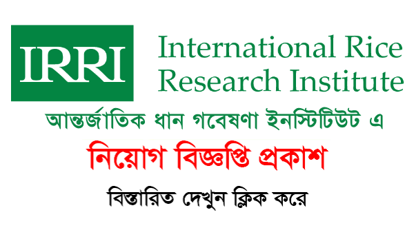 International Rice Research Institute (IRRI)