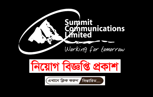 Summit Communications Limited Job Circular