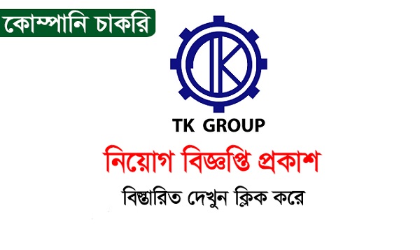 TK Group Job