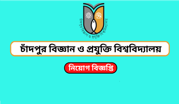Chandpur Science and Technology University