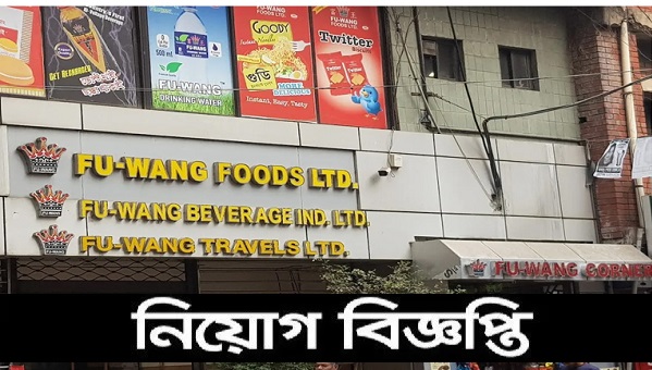 Fu-Wang Foods Ltd Job Circular