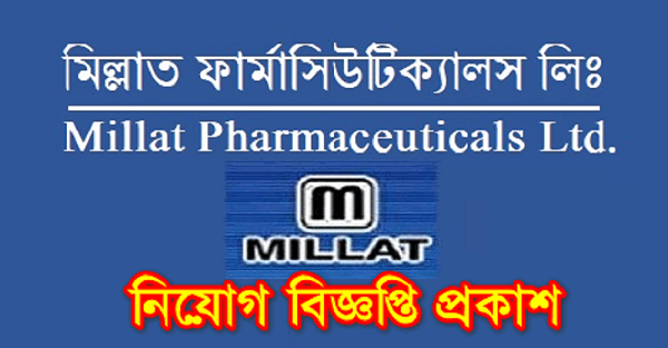 Millat-Pharmaceuticals-Job-Circular
