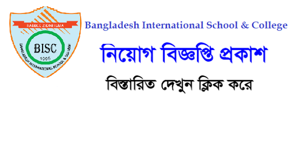 Bangladesh International School & College